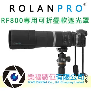 ROLANPRO若蘭 佳能 CANON RRF800專用可折疊軟遮光罩 鏡頭炮衣 現貨 樂福數位