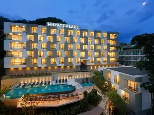 布吉岛巴東凱悅嘉軒酒店Hyatt Place Phuket Patong