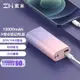 附發票☎️生活家ZMI紫米 PD快充 QB818 雙向快充 typec 行動電源 10000mAh 30W 迷你行動電源