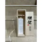DASSAI獺祭 純米大吟釀 二割三分 空木盒（內無酒）
