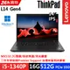 Lenovo ThinkPad L14 Gen4(i5-1340P/16G/512G/MX550/FHD/IPS/W11P/14)