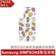 三星 Samsung Galaxy S22 SIMPSONS 聯名背板 (適用於邊框背蓋兩用保護殼)