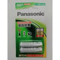 在飛比找蝦皮購物優惠-Panasonic國際牌 EVOLTA鎳氫充電電池1.2V 