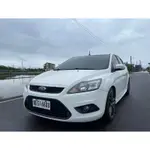 誠售二手車 2009年FORD FOCUS福特FOCUS 2.0 電折 5門掀背車 便宜代步車｜免保人｜認證二手車