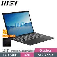 在飛比找PChome24h購物優惠-msi Prestige 13Evo A13M-259TW(