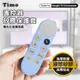 【Timo】Google TV Chromecast專用 防摔加厚全包式遙控器矽膠保護套(附防丟掛繩)-藍色
