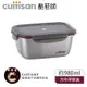 Cuitisan酷藝師 不鏽鋼保鮮盒花神系列-方形 6 號 (約980ml) 可微波 可烤箱 可電鍋 (10折)