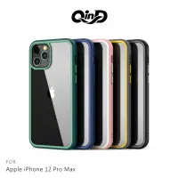 在飛比找樂天市場購物網優惠-強尼拍賣~QinD Apple iPhone 12 mini