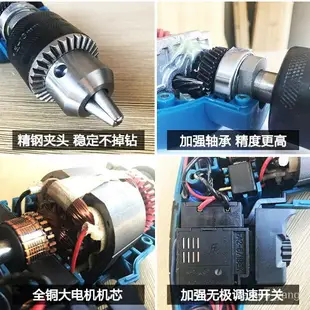 免運 福瑞德傢用手電鑽工具箱套裝220V衝擊鑽多功能電鑽五金工具小電轉 特價出 可開發票