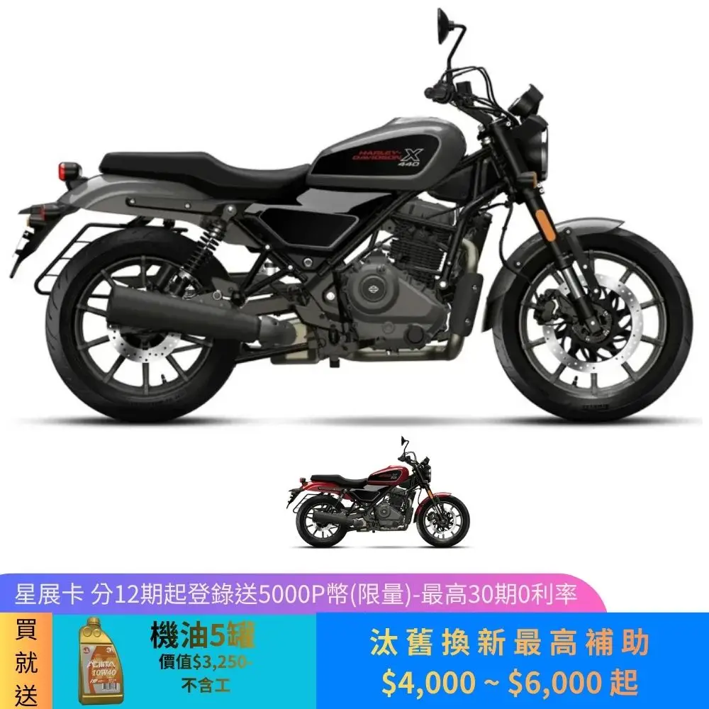 哈雷入門的價格推薦- 2026年01月|飛比價格