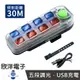 ※ 欣洋電子 ※ EDISON 充電式LED自行車尾燈 (EDS-M3319) /USB/自行車/車尾燈/充電式