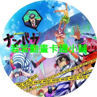 黑白來看守所第1~25話(2片裝滿額免運)