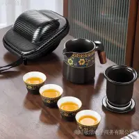 在飛比找蝦皮購物優惠-隨身 茶具 暗香 木語 一壺 四杯 同心 杯 隨身 車用 旅