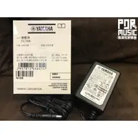 在飛比找蝦皮購物優惠-【搖滾玩家樂器】全新 公司貨免運 YAMAHA PA150B