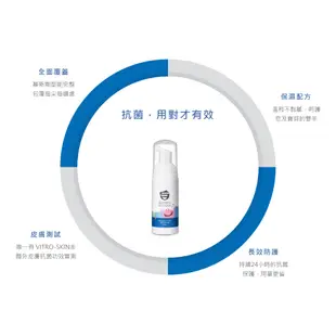 【思必兒】冰雪奇緣系列長效乾洗手慕斯50ml-無香味(美國專利技術/長效防護抗菌/無酒精成分)保濕+抗菌雙重呵護