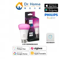 在飛比找蝦皮購物優惠-【超級大降價】Philips Hue E27 藍芽版全彩燈泡