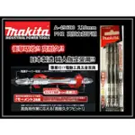 【MAKITA 牧田】日本製造 牧田 MAKITA A-49600 110MM高扭力起子頭 耐衝擊 有磁性 TD090DWE可用