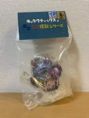 Charactics Original Hedorah Mini Size Charactics Godzilla vs Hedorah