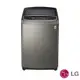 含基本安裝【LG樂金】17公斤直立式直驅變頻洗衣機(不鏽鋼銀) WT-D179VG (6.9折)