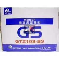 在飛比找PChome商店街優惠-零件王-台灣原廠.全新統力GS.10號電池.GTZ10-BS