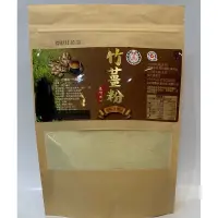 在飛比找蝦皮購物優惠-原始點熱源-頂級竹薑粉110克優惠270元/竹薑片.薑粉.薑