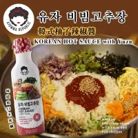 在飛比找蝦皮購物優惠-✌韓國 阿珠嬤 韓式柚子辣椒醬 335g👵阿珠媽醬料 萬用醬