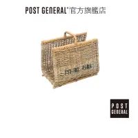 在飛比找蝦皮商城優惠-POST GENERAL｜藤編書報架籃 森系居家雜誌架 陽台