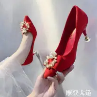 在飛比找Yahoo!奇摩拍賣優惠-熱銷 紅色婚鞋女細跟高跟鞋秀禾中式伴娘鞋方扣結婚鞋子新娘鞋中