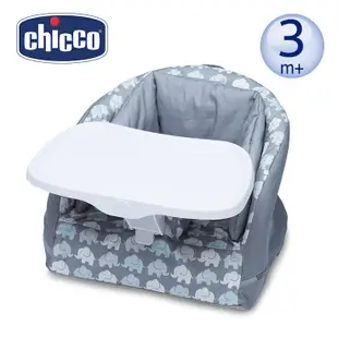 chicco-Boppy攜帶式幫寶椅座墊-大象灰