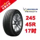 【促銷送安裝】米其林輪胎 PRIMACY 4 245/45R17 省油 耐磨 高性能輪胎