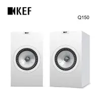 在飛比找PChome24h購物優惠-英國 KEF Q150 書架型喇叭 Uni-Q同軸同點 白色