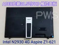 在飛比找Yahoo!奇摩拍賣優惠-☆【ACER 宏碁 Aspire Z1-621 二手機】21