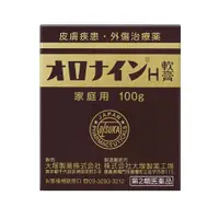 在飛比找比比昂日本好物商城優惠-大塚製藥 Otsuka 娥羅納英 Oronine H 軟膏 