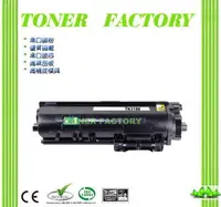 在飛比找PChome24h購物優惠-【TONER FACTORY】Kyocera TK-1156