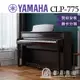 【繆思樂器】YAMAHA CLP775 電鋼琴 88鍵 免費運送組裝 分期零利率 原廠公司貨