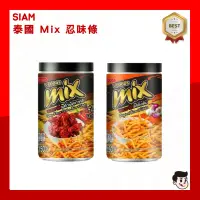 在飛比找蝦皮購物優惠-MIX 忍味條 泰國🇹🇭VFOODS MiX 雞絲條 點心麵