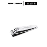 在飛比找蝦皮商城優惠-Tweezerman 不鏽鋼專業指甲剪 公司貨 德國頂級工藝