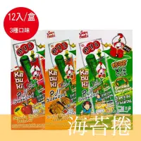 在飛比找蝦皮商城優惠-【泰國】海苔捲 紫菜捲 3種口味 12入