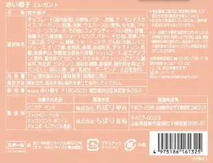 日本新款 紅帽子粉色禮盒 4款12入 高帽子 餅乾零食 結婚喜餅 點心 聖誕節 過年送禮 交換禮物【小福部屋】