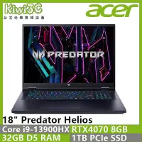 在飛比找Yahoo!奇摩拍賣優惠-[預購]奇異果3C ACER PH18-71-94PC (i