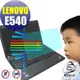 【EZstick抗藍光】Lenovo ThinkPad E540 防藍光護眼螢幕貼 靜電吸附 抗藍光