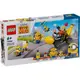 LEGO 樂高 電影系列 75580 小小兵和香蕉車