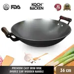 KOCH&BACKEN 優質鑄鐵炒鍋氮化圓底 36CM 不粘煎鍋