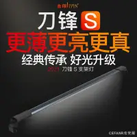 在飛比找蝦皮商城精選優惠-▤✕❖LED魚缸燈  水族箱燈 吉印魚缸燈LED防水照明水族