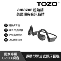 在飛比找momo購物網優惠-【TOZO】OpenReal ENC通話降噪氣傳導無線藍牙耳