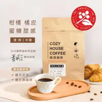 在飛比找momo購物網優惠-【Cozyhouse 暖窩】淺焙 衣索比亞 古吉 烏拉嘎 G