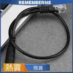 【1PCS】3.5插口 轉 RJ9 插頭 30釐米 適配器電纜