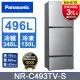 Panasonic國際牌 無邊框鋼板496公升三門冰箱NR-C493TV-S(晶漾銀)