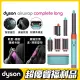 【dyson 戴森 限量福利品】HS05 Airwrap Complete 多功能造型器/加長版(炫彩粉霧拼色 禮盒版 JISOO同款)