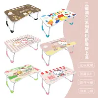 在飛比找momo購物網優惠-【SONA森那家居】Sanrio 三麗鷗 KT系列 折疊床上